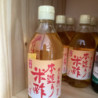 Vinaigre de riz pur Uchibori