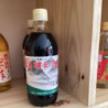 Vinaigre rouge de saké Kazu 3 ans d’âge